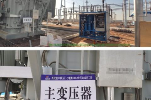 变压器有哪些类型？它们之间有什么区别？